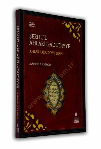ŞERHU'L-AHLÂKİ'L-ADUDİYYE - شرح الأخلاق العضدية