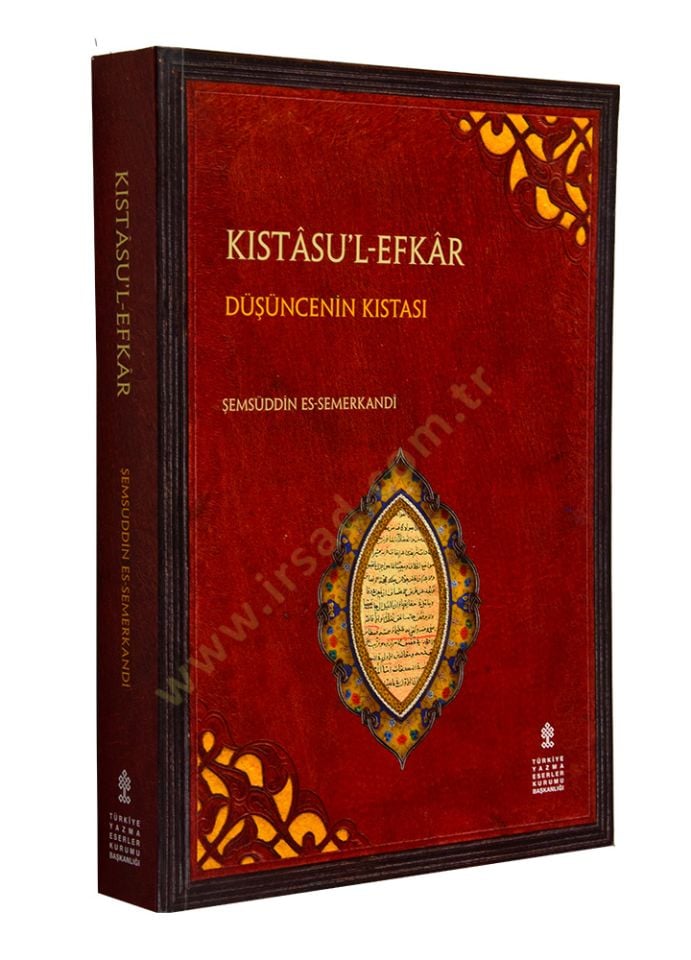 Kıstâs Al-Efkâr fî Tahqîq Al-Esrâr - قسطاس الأفكار في تحقيق الأسرار