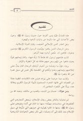 Kelimatüt-Tayyibe  - كلمات طيبة