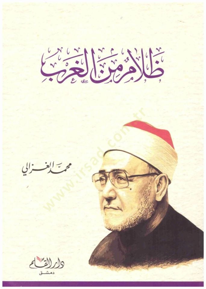 Zalam minel-Garb  - ظلام من الغرب