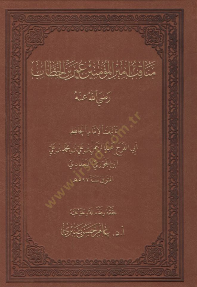 Emir of Menakibu'-Mu'minin Ömer b. Al-Khattab