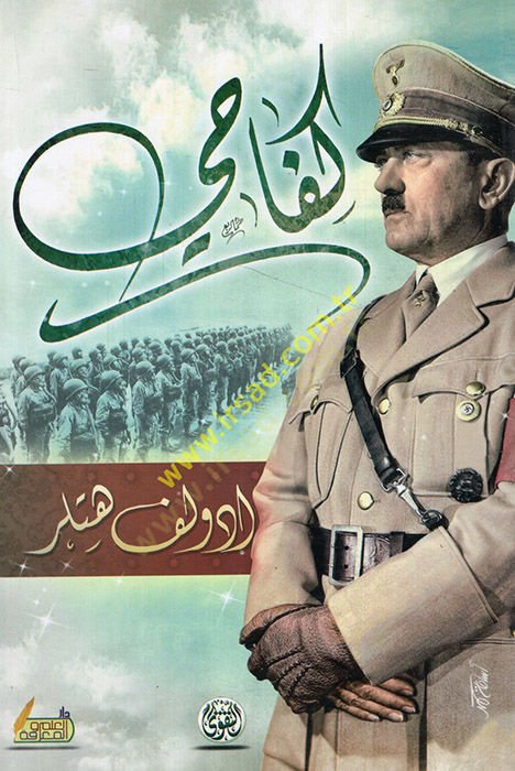 كيفاهي - كفاحي