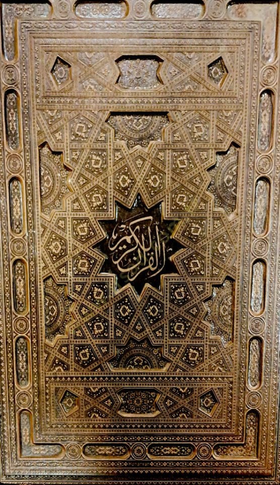 El Kur’an El Kerim Hattat Ahmed Husrev - القرآن الكريم خطاط احمد خسرو