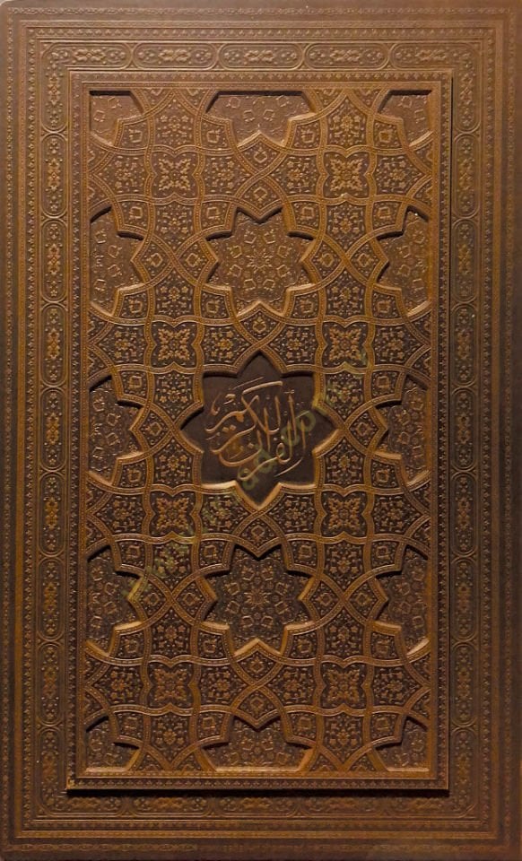 El Kur’an El Kerim Hattat Ahmed Husrev - القرآن الكريم خطاط احمد خسرو