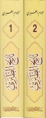 تاريخ الطبري تاريخ الطبري في الملوك