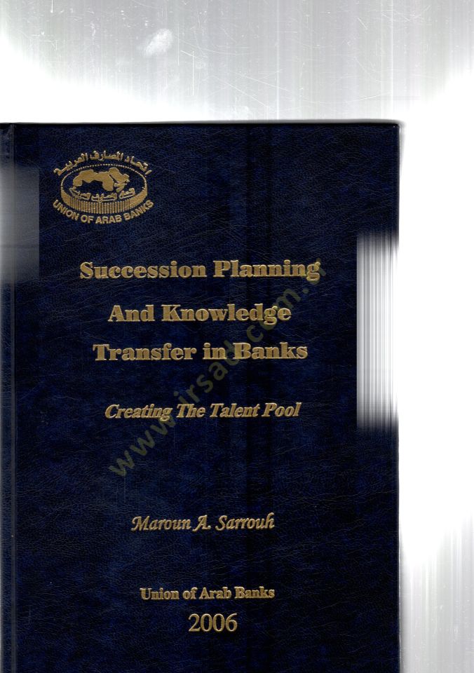 Succession Planning And Knowledge Transfer in Banks 

Creating The Talent Pool - Succession Planning And Knowledge Transfer in Banks 

Creating The Talent Pool