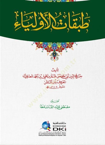 Tabakatül-Evliya  - طبقات الأولياء