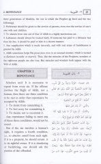 Riyazu's-Salihin - رياض الصالحين إنكليزي