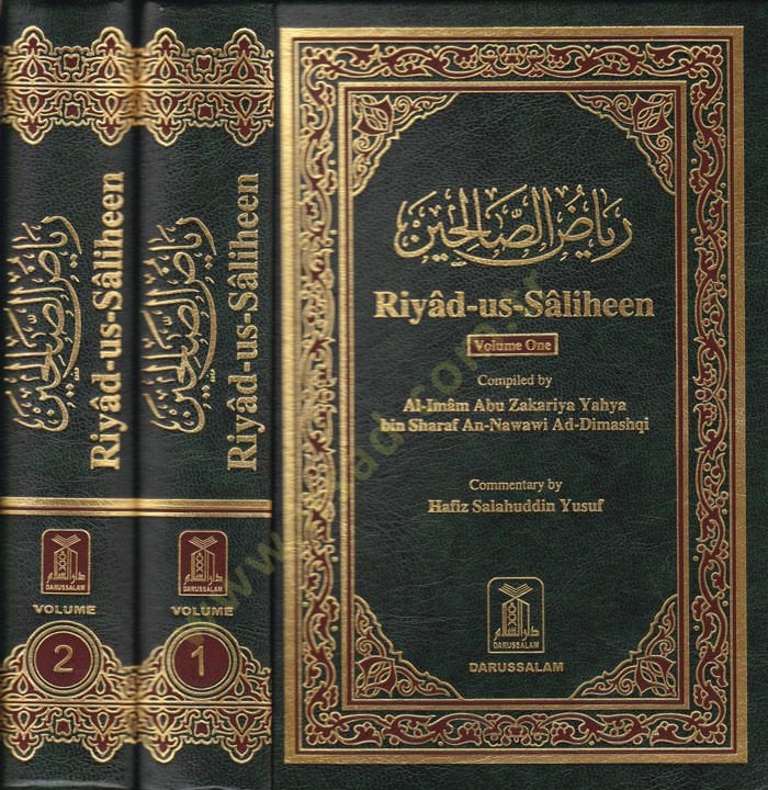Riyazu's-Salihin - رياض الصالحين إنكليزي