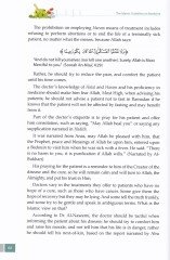الدليل الإسلامي في الطب Ed-Delilü'l-Islami fi't-Tıp - الدليل الإسلامي في الطب الدليل الإسلامي في الطب