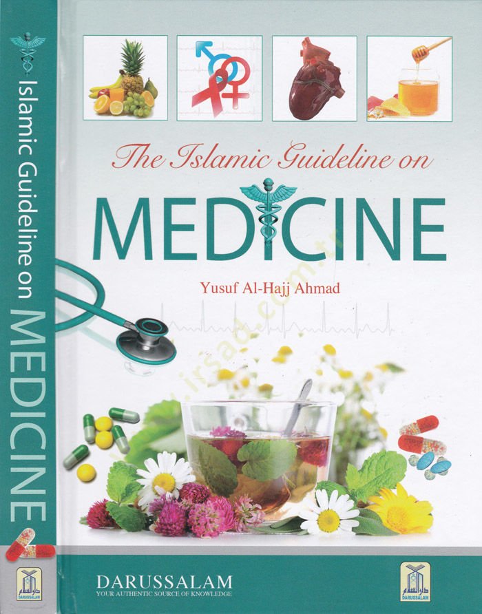 Tıpta İslami Kılavuz Ed-Delilül-İslami fit-Tıp - The İslamic Guideline On Medicine الدليل الإسلامي في الطب