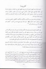 مقارنة