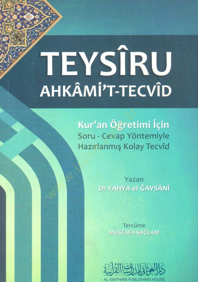 TEYSİRU AHKAMİ T-TECVİD  - تيسير أحكام التجويد