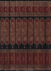 Tefsiru Ebu suud İrşadül-Aklis-Selim ila Mezayal-Kitabil-Kerim - تفسير أبي السعود إرشاد العقل السليم الى مزايا الكتاب القرآن الكريم