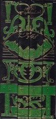 Mevsuatül-Fida fil-İslam  - موسوعة الفداء في الإسلام
