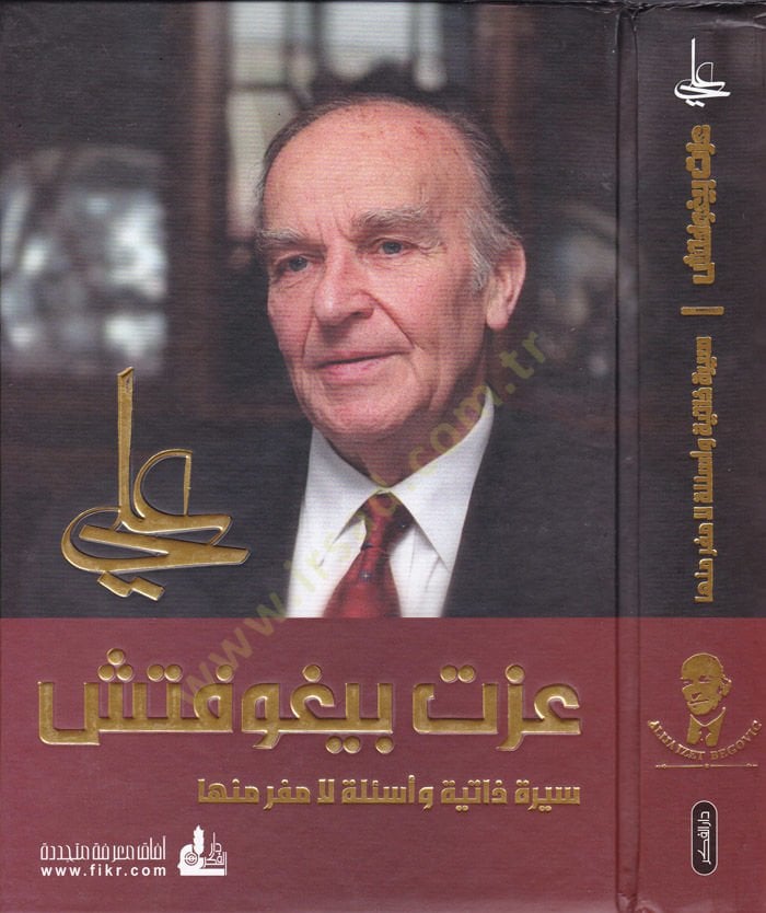 Ali İzzet Begoviç Siretu Zatihi ve Esile La Mefer minha - علي عزت بيغوفتش سيرة ذاته أسئلة لا مفرمنها