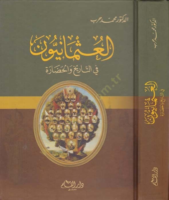العثمانيون في التاريخ والحضر