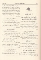 سنن النسائي - سنن النسائي الكبرى والكبرى