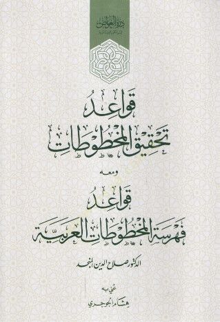 تحكيكوك المحتوتات