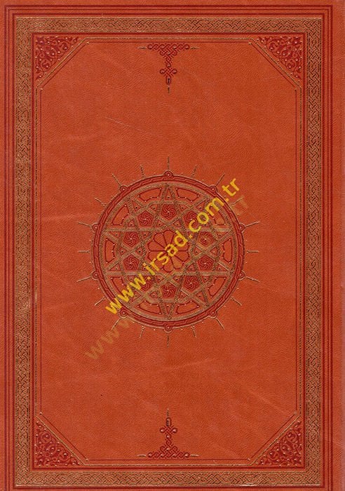 Müsnedül-imam Ahmed b. Hanbel  - مسند الإمام أحمد بن حنبل   مسند الإمام أحمد بن حنبل 12 مجلد + مسند الإمام أحمد بن حنبل مكنز المسترشدين 2 مجلد
