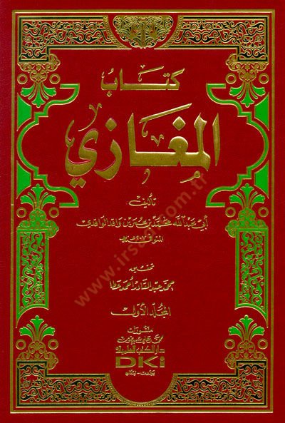 Kitabu'l-Megazi - كتاب المغازي