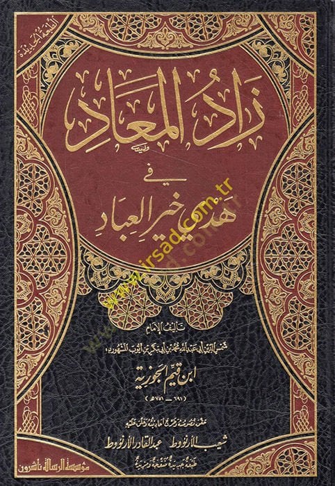 Zadül-Mead fi Hedyil-Hayri-l-İbad - زاد المعاد في هدي خير العباد