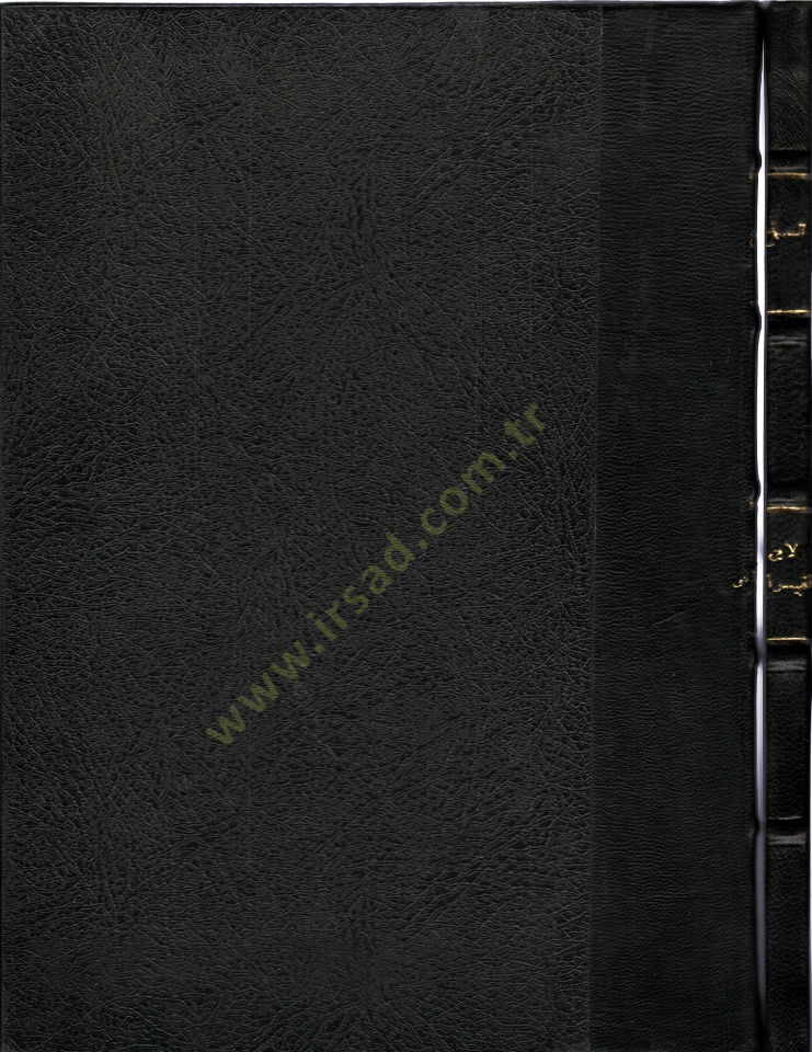 Kitabüs-Sema  - كتاب السماع
