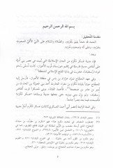 أحبار المصورين - أخبار المصورين