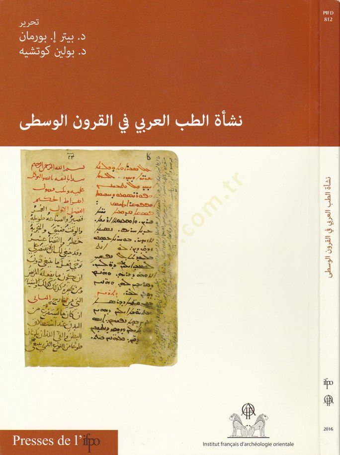 Neş'etu't-Tıbbi'l-Arabî fi'l-Kurûni'l-Vustâ
