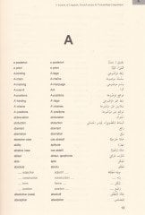 Mucemül-Mustalahatil-Lisaniyye İngilizi - Fransi - Arabi = A Lexicon of Linguistic Terms: English - French - Arabic - معجم المصطلحات اللسانية إنجليزي - فرنسي - عربي