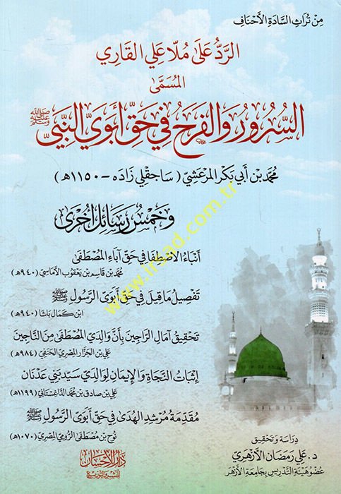 Er Red ala Molla Ali El Kari El Müsemma Es Sürur vel-Ferah fi Hakki Ebeveyi'n-Nebil (s.a.v.)  - الرد على ملا علي القاري المسمى السرور والفرح في حق أبوي النبي صلى الله عليه وسلم