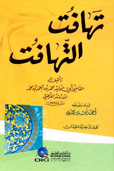 Tehafütüt-Tehafüt  - تهافت التهافت