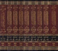 Tefsirül-Kuranil-Azim  El-Müsemma Evla ma Kile fi Ayatit-Tenzil - تفسير القرآن العظيم المسمى أولى ما قيل في آيات التنزيل