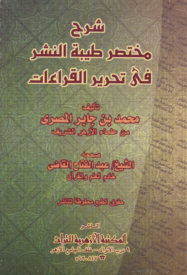 شرهو مهاتساري طيبتي نصر في تحرير الكرات