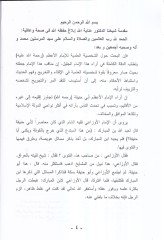 Abu Hanife