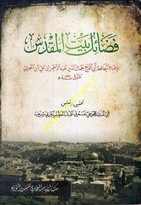 Fedailu Beytil-Makdis  - فضائل بيت المقدس