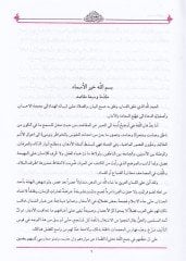 أكرابول-مواريد في فوشيل-العربية وشيفاريد
