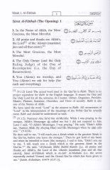 تفسير معاني القرآن الكريم باللغة الإنجليزية