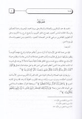 الاجتهاد الزراعي في المذهبي المالكي