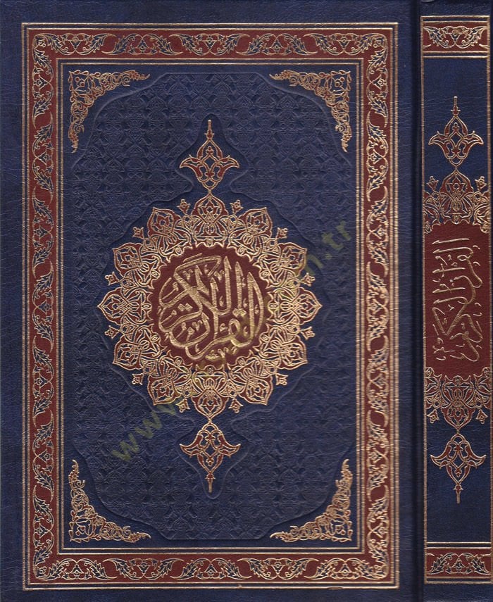القرآن الكريم بالرسمي العثماني برواية حفص لقرائي الإمام عاصم ص لقراءة الإمام عاصم