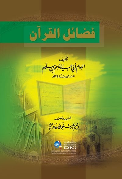 Fedailül-Kuran  - فضائل القرآن