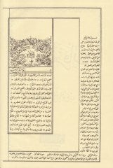 Zübdetü'l-İrfan - زبدة العرفان