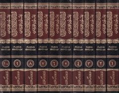 Letaifül-İşarat li-Fünunil-Kıraat   - لطائف الإشارات  لفنون القراءات