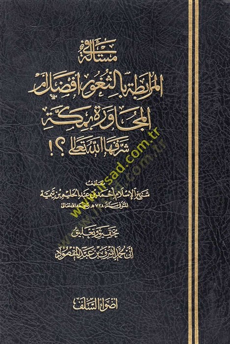 The matter is fi'l-murabata bi's-sugur efdal mine'l-mucavere bi-Mecca şerrefehallahu Teala - مسألة في المرابطة بالثغور أفضل من المجاورة بمكة شرفها الله تعالى