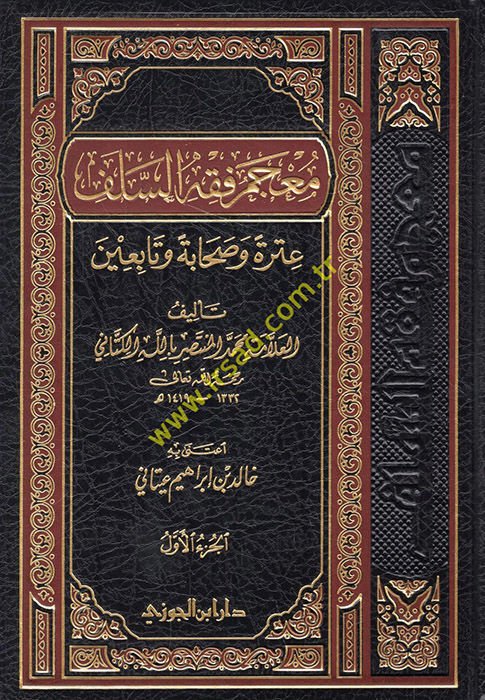 Mucemu Fıkhis-Selef  - معجم فقه السلف