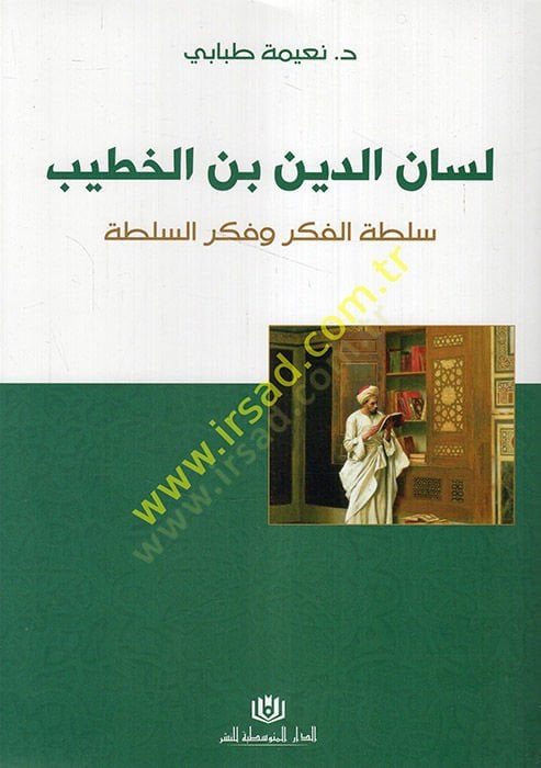 Lisanüddin b. al-Hatib sultatü'l-fikr ve fikrü's-sulta