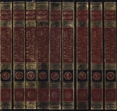 Metalib Uli'n-Nuha fi Şerhi Gayti'l-Münteha - مطالب أولي النهى في شرح غاية المنتهى