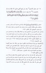 Esma Men Nezele fîhimu'l-Kur'an bi Rivâye Abdullah b. Abbas (RA)