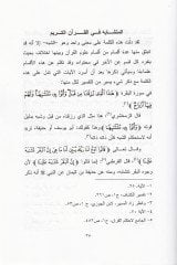 Müştebihatü'l-Kur'ani'l-Azim ve mahu Risale Mülhis Selil Sa'dan ma Eşkele fi'l-Vakf سعدان ما أشكل في الوقف