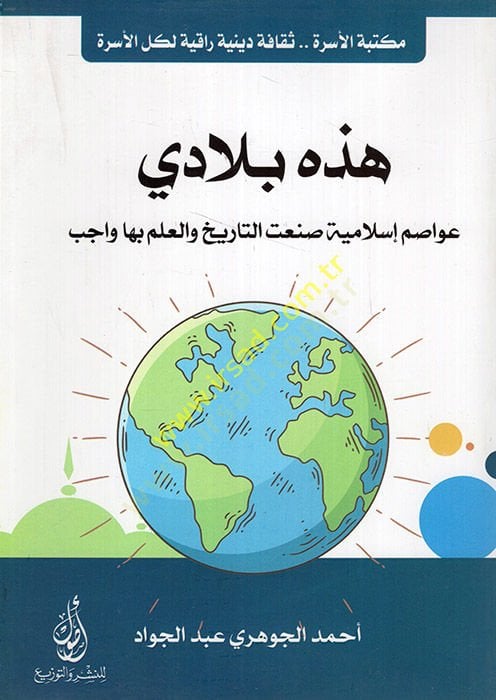 Read more اجب